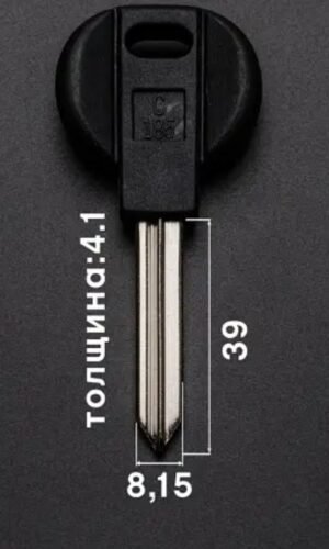 SIX3P (SX9CP RR FRANCE) (CITROEN)