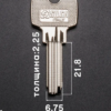 Silca AB62