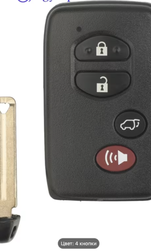 Корпус для ключа автомобиля с 4 кнопками | Пластиковый корпус, совместим с моделями Camry, Corolla, Avalon, Venza, Reiz, RAV4
